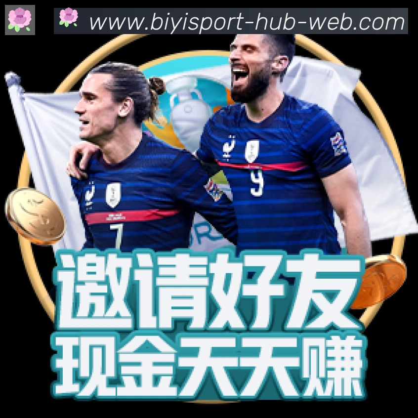 必一运动官网服务体系