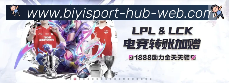 平台使命图